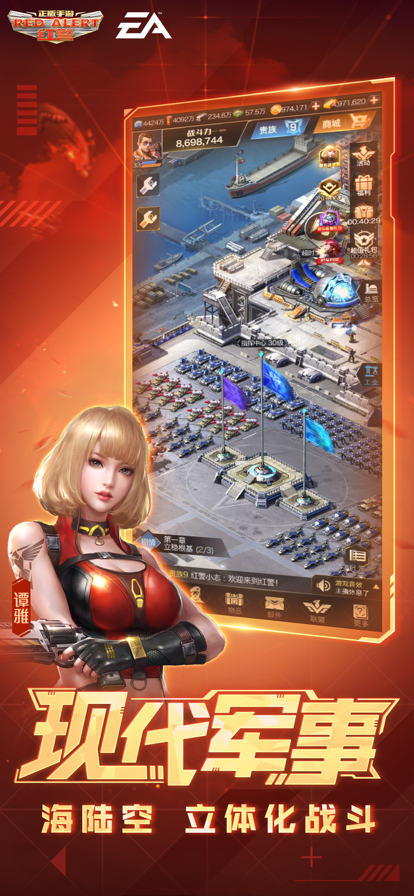 截图 3