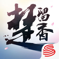 楚留香手游iOS版