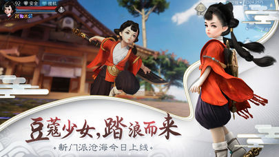 截图 1