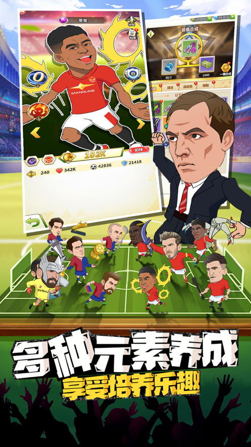 截图 2