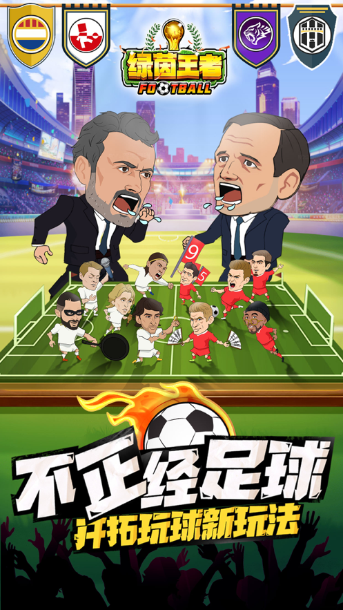 截图 5