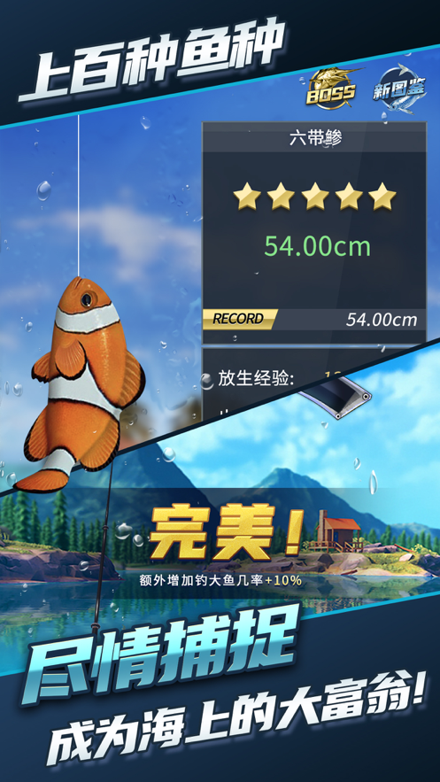 截图 3