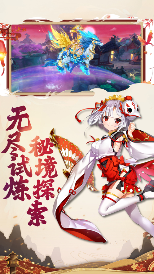 截图 2