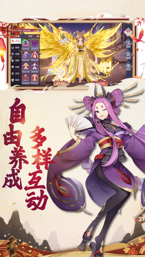 截图 3