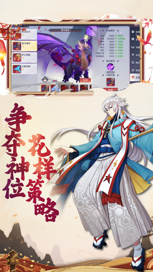 截图 4