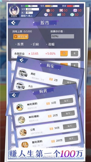 截图 4