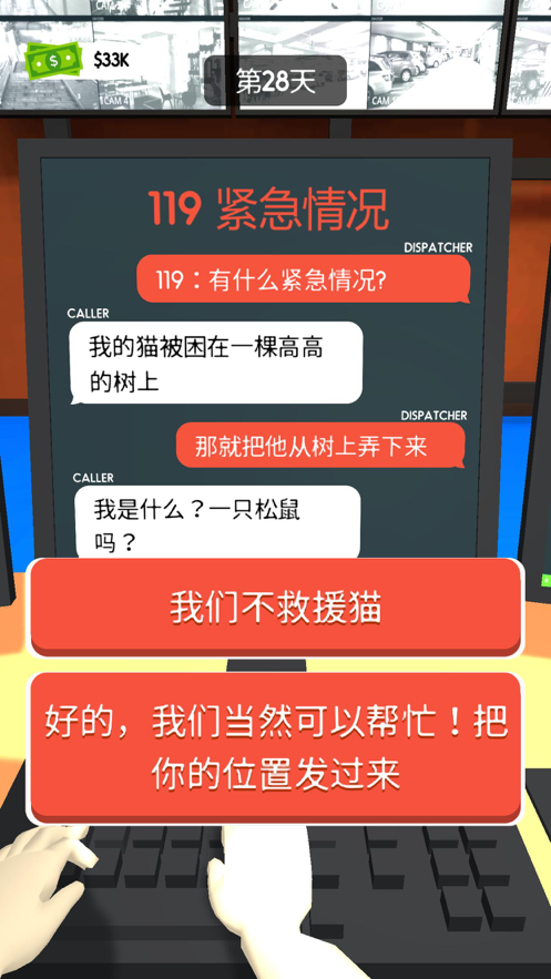 截图 3