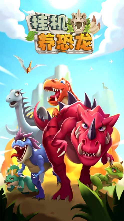 截图 5
