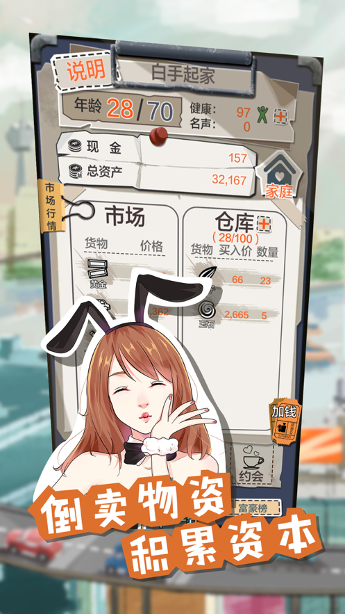 截图 7