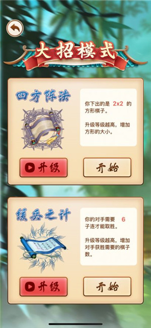 截图 2