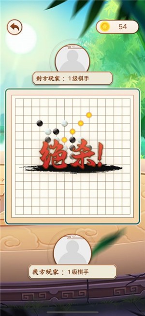 截图 3