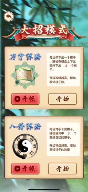 截图 4