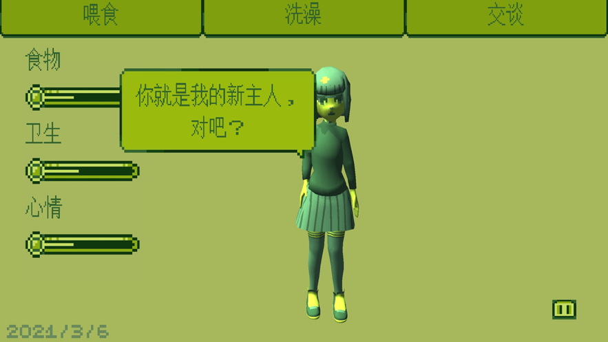 截图 1