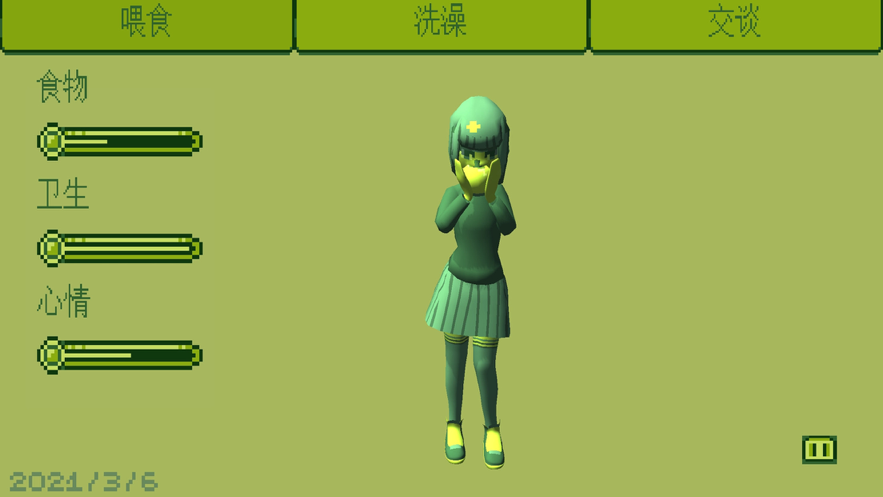 截图 2