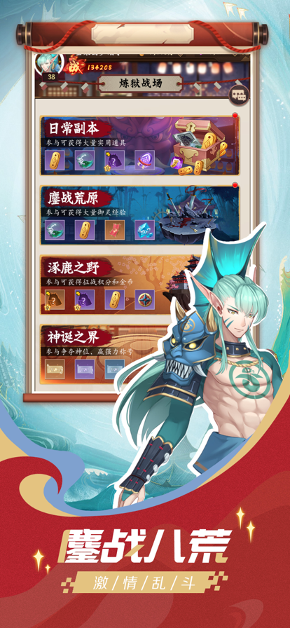 截图 3