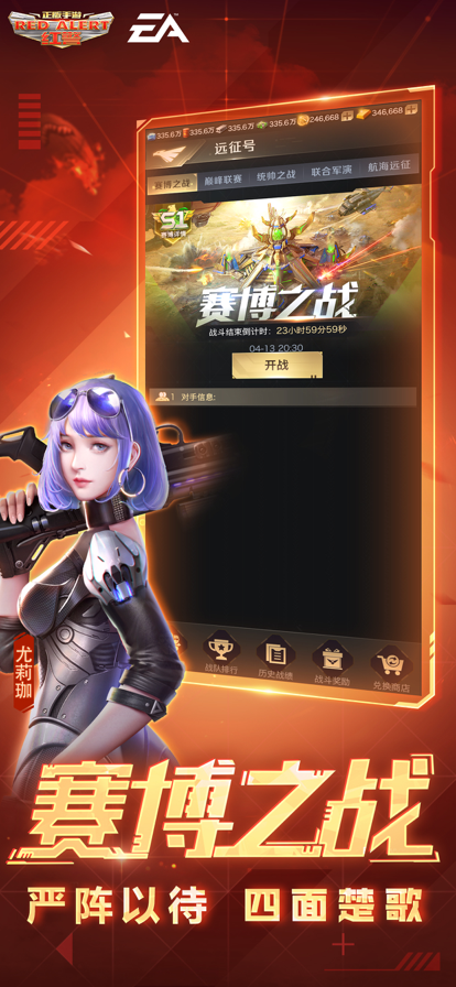 截图 6