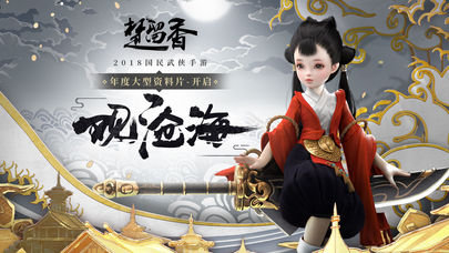 截图 5