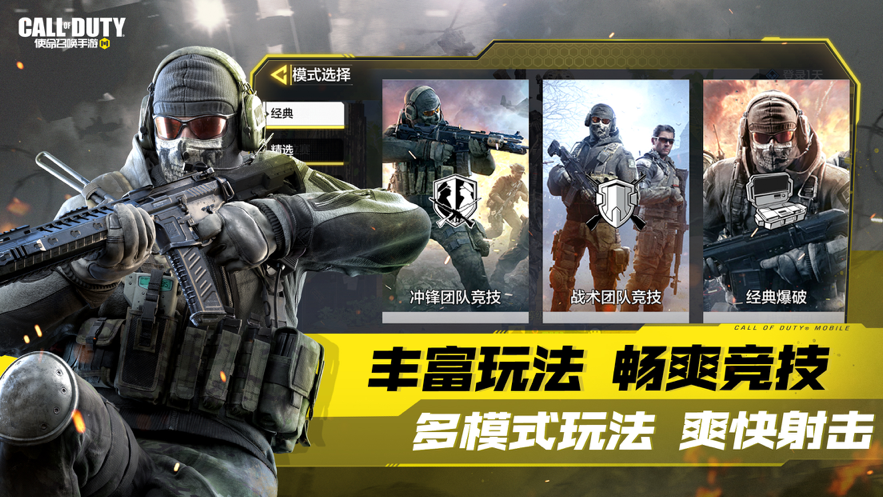截图 1