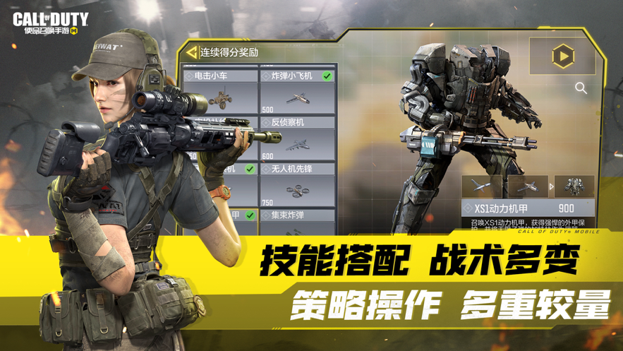 截图 3