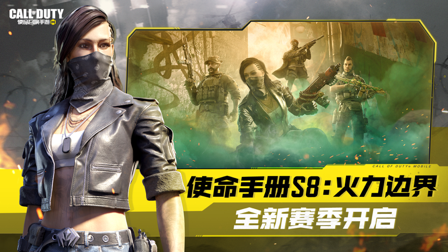 截图 6