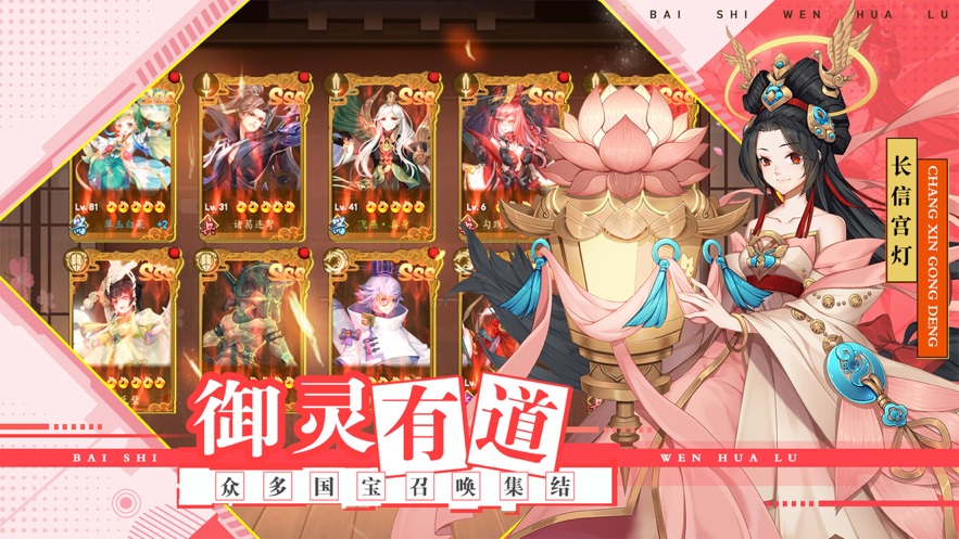 截图 2
