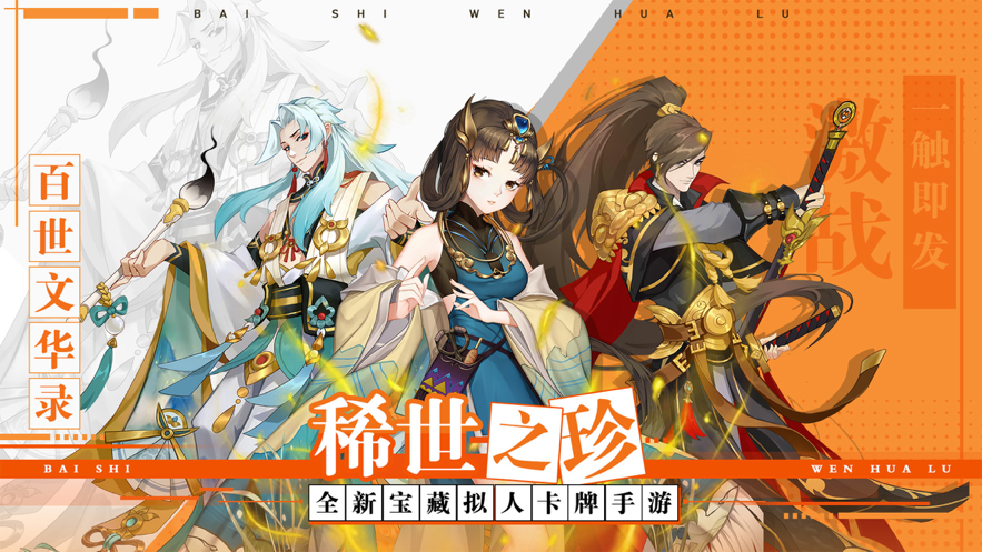 截图 5