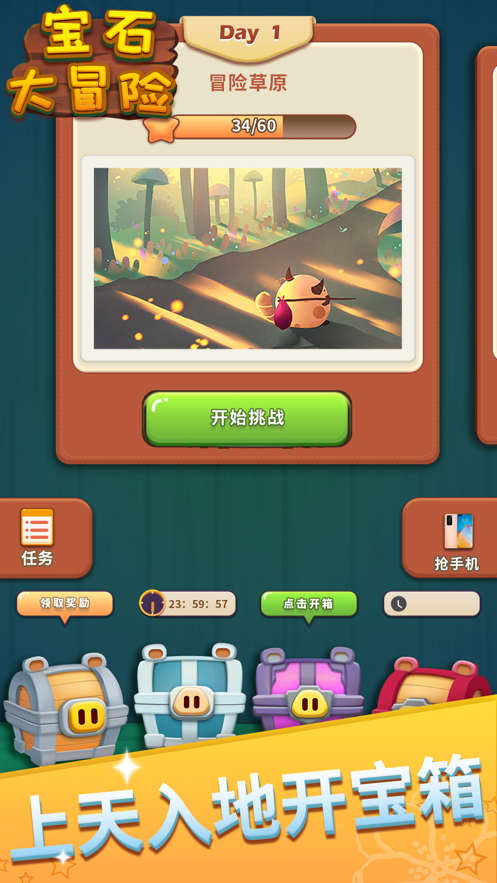 截图 1