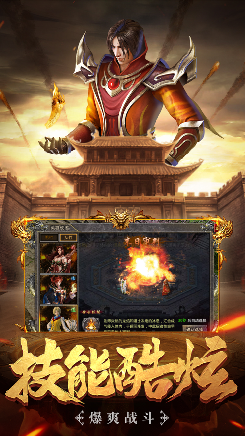截图 2