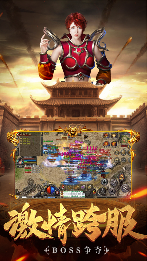 截图 3