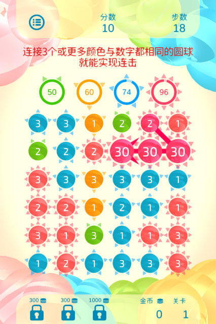 截图 1