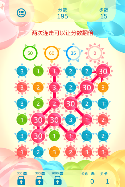 截图 2