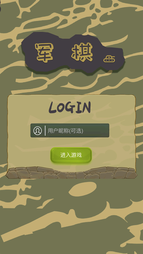 截图 5