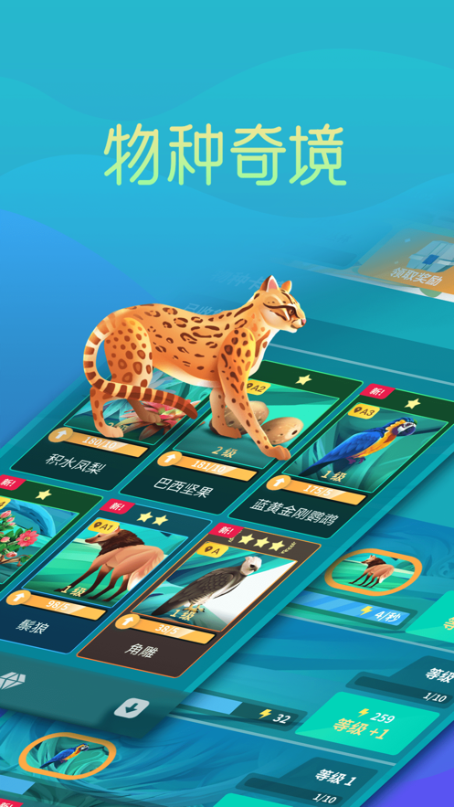 截图 10