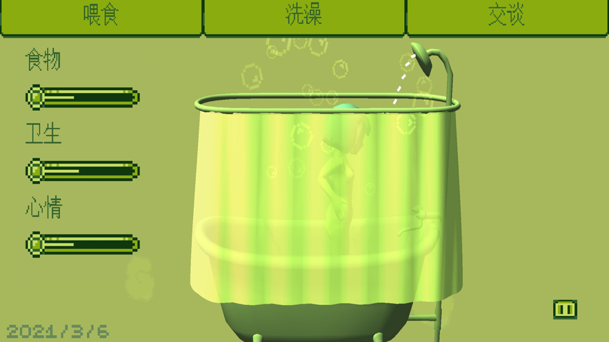 截图 3