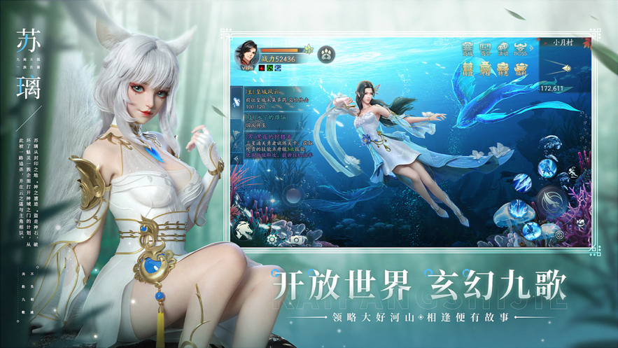 截图 4