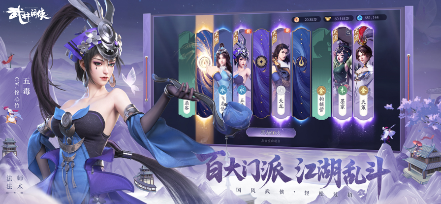 截图 3