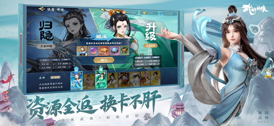 截图 4