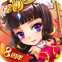 放开那三国iOS版