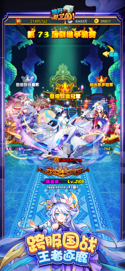 截图 2