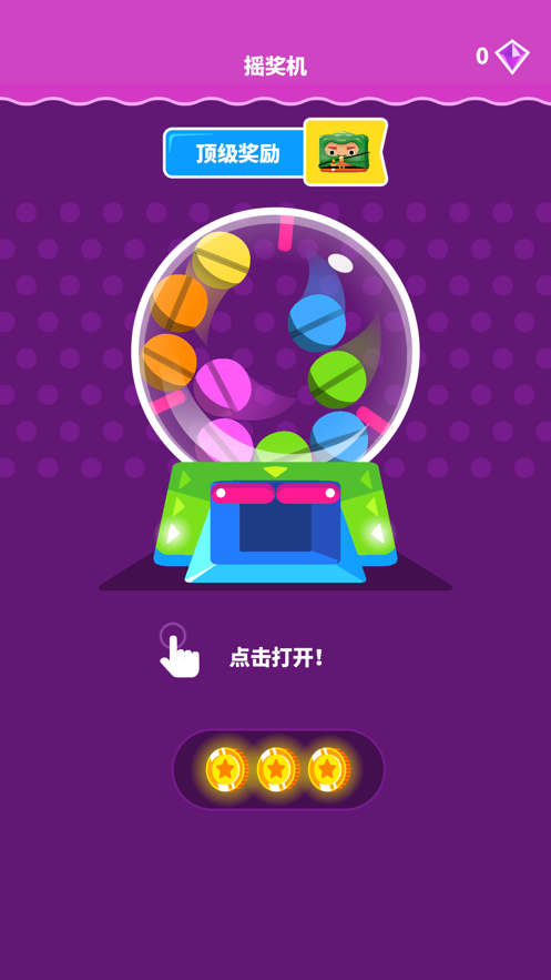 截图 4