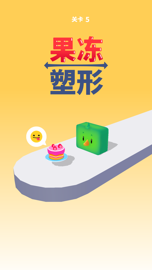 截图 5