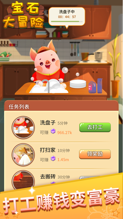 截图 5