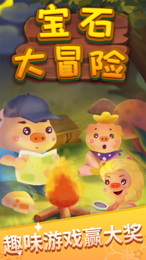 截图 6