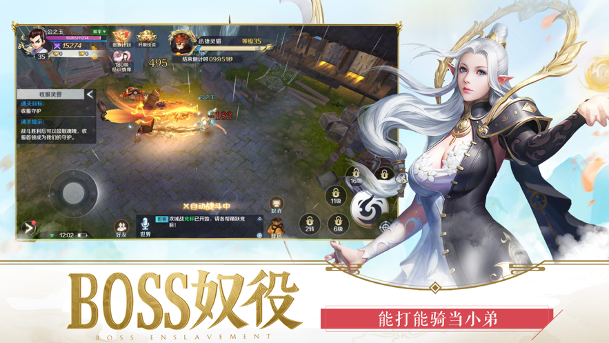 截图 2