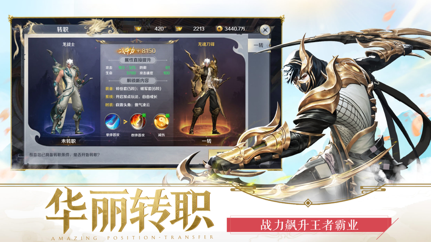 截图 3