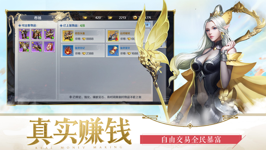 截图 4