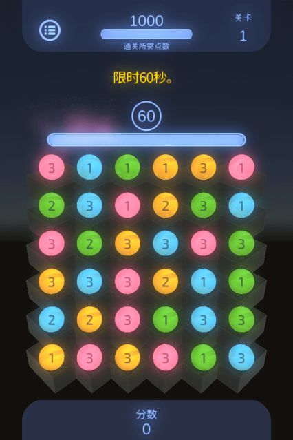 截图 4