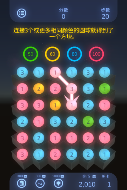 截图 5