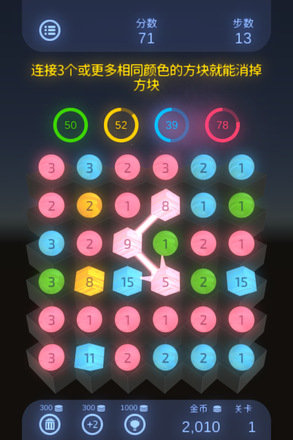 截图 6