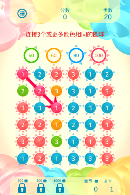 截图 7